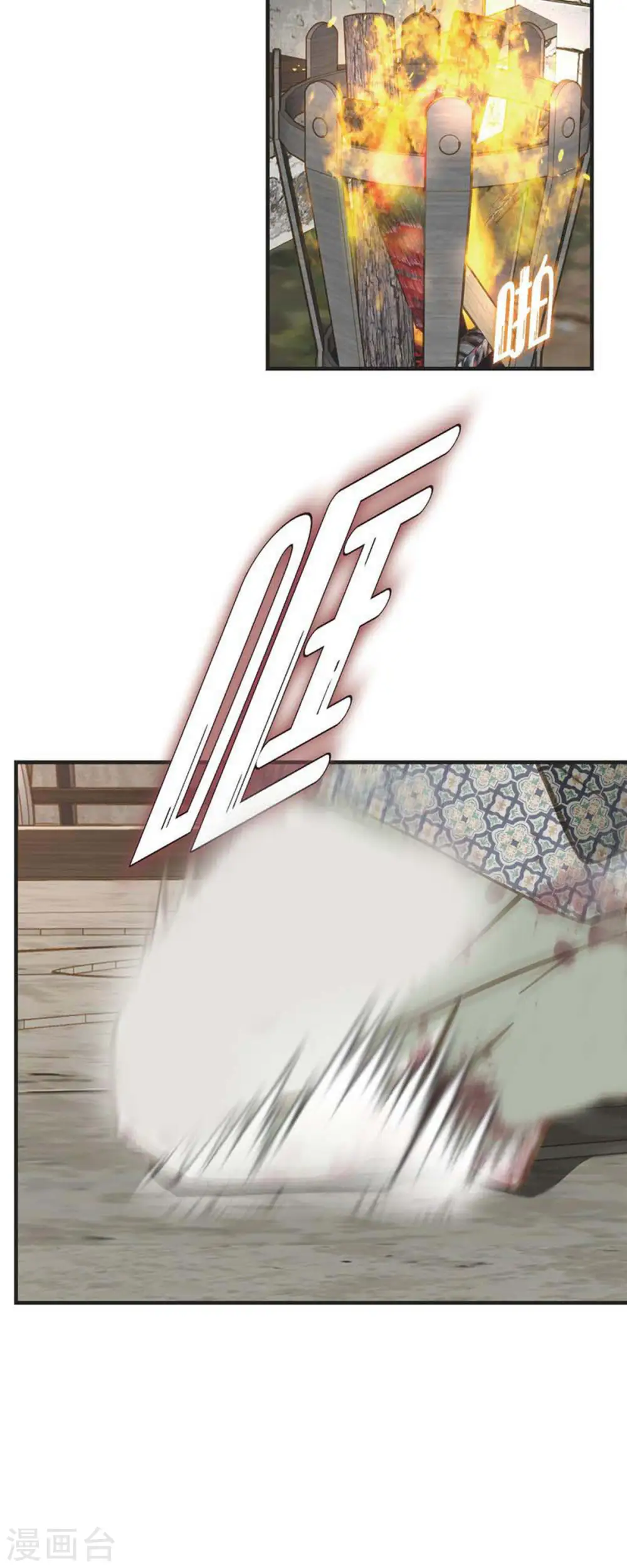 第75话 不问真相 第38页