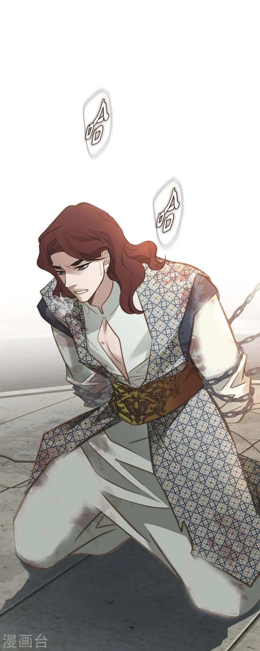 第75话 不问真相 第39页