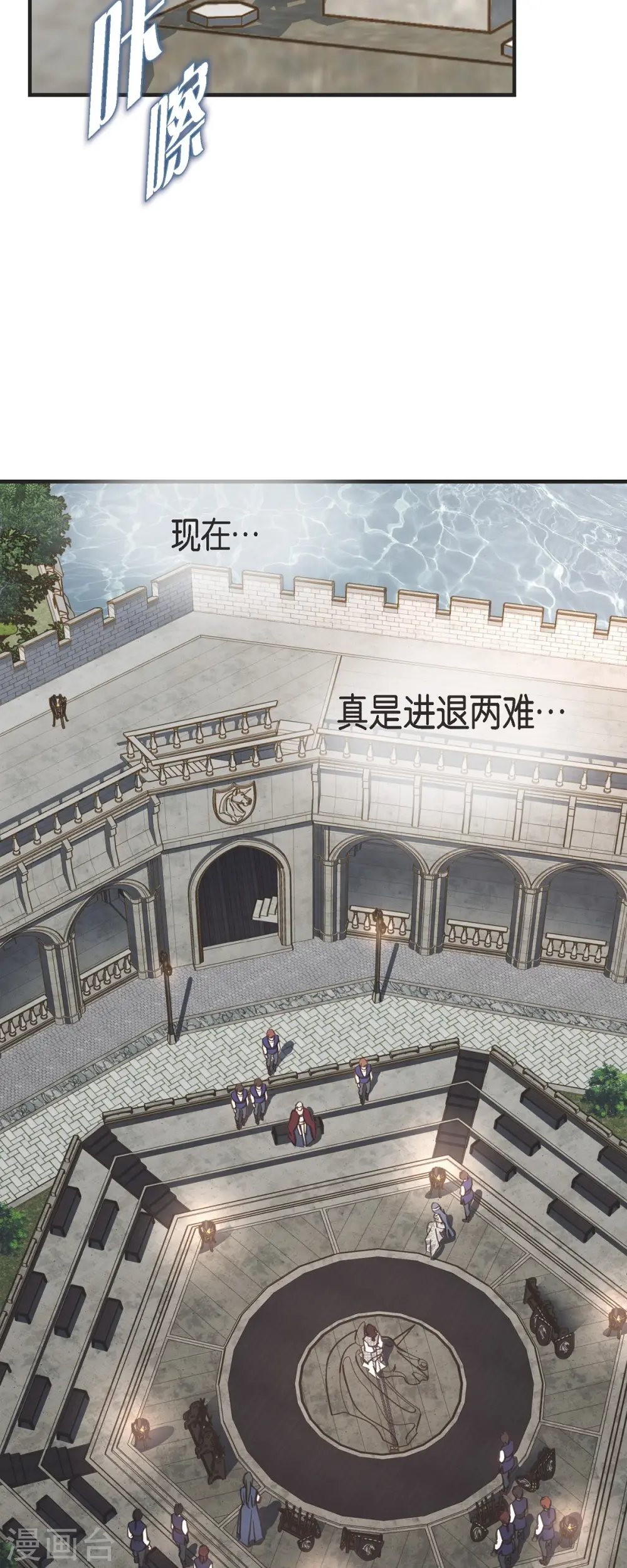 第75话 不问真相 第46页