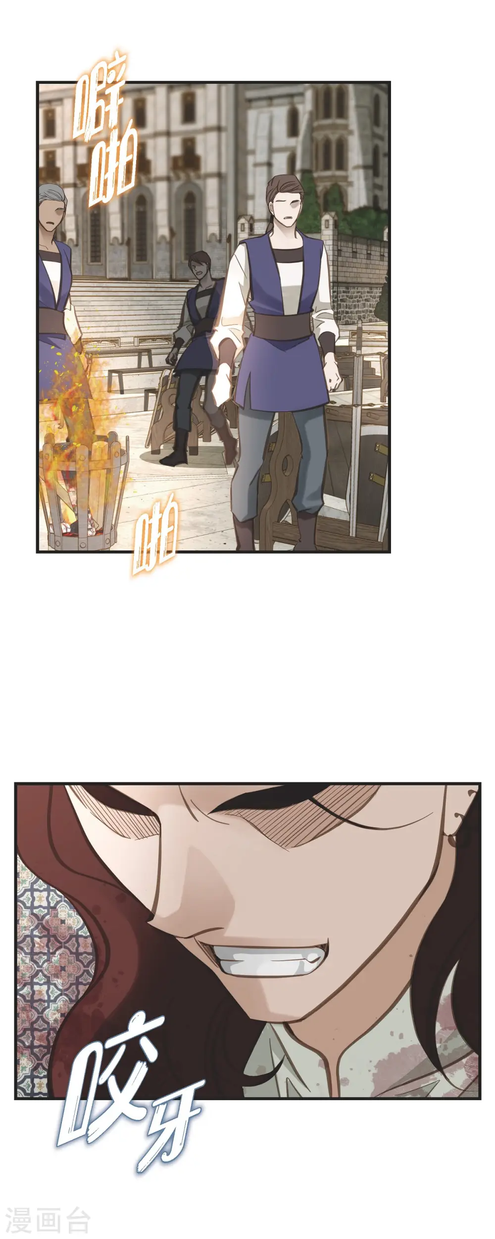 第75话 不问真相 第53页