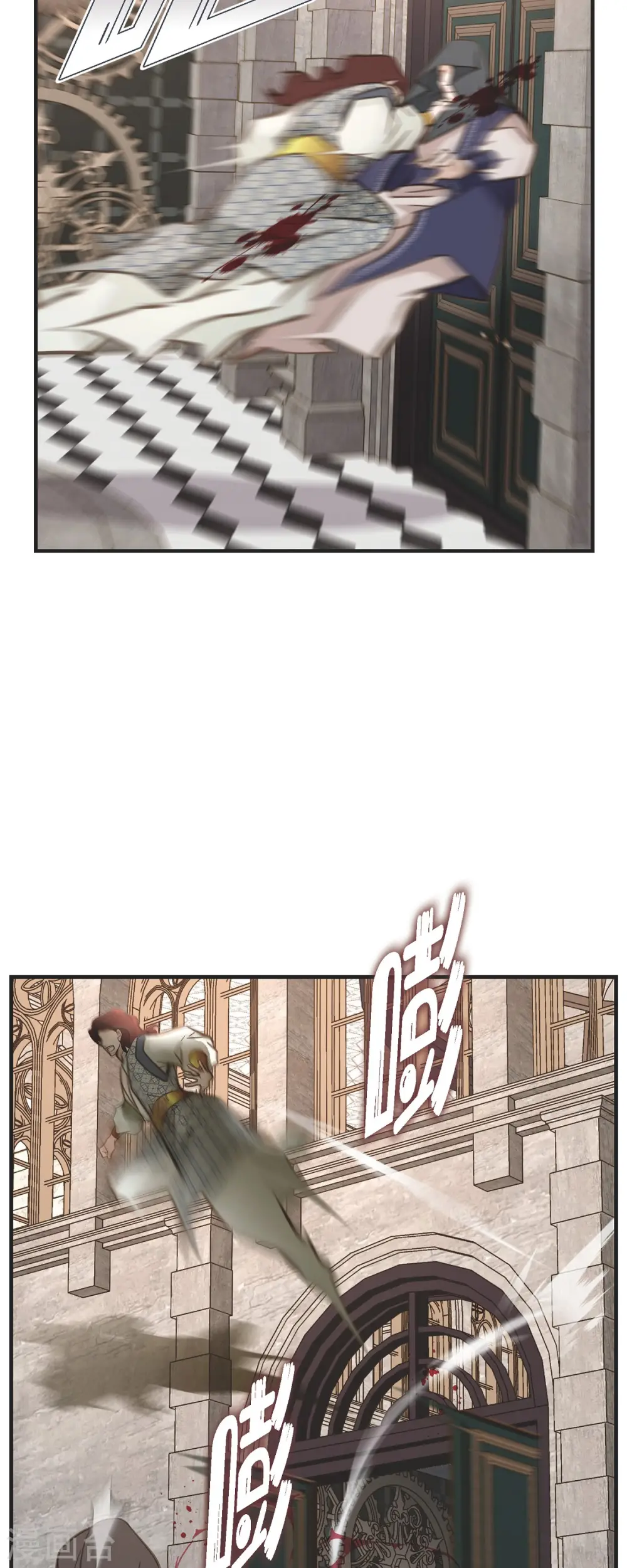 第73话 变数 第47页