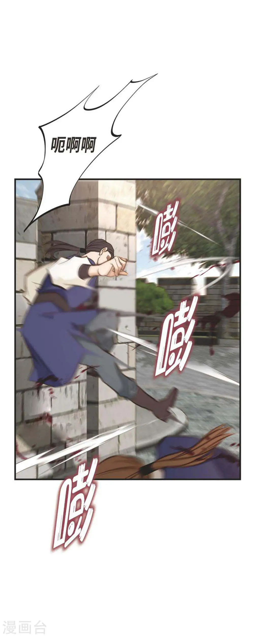 第73话 变数 第49页