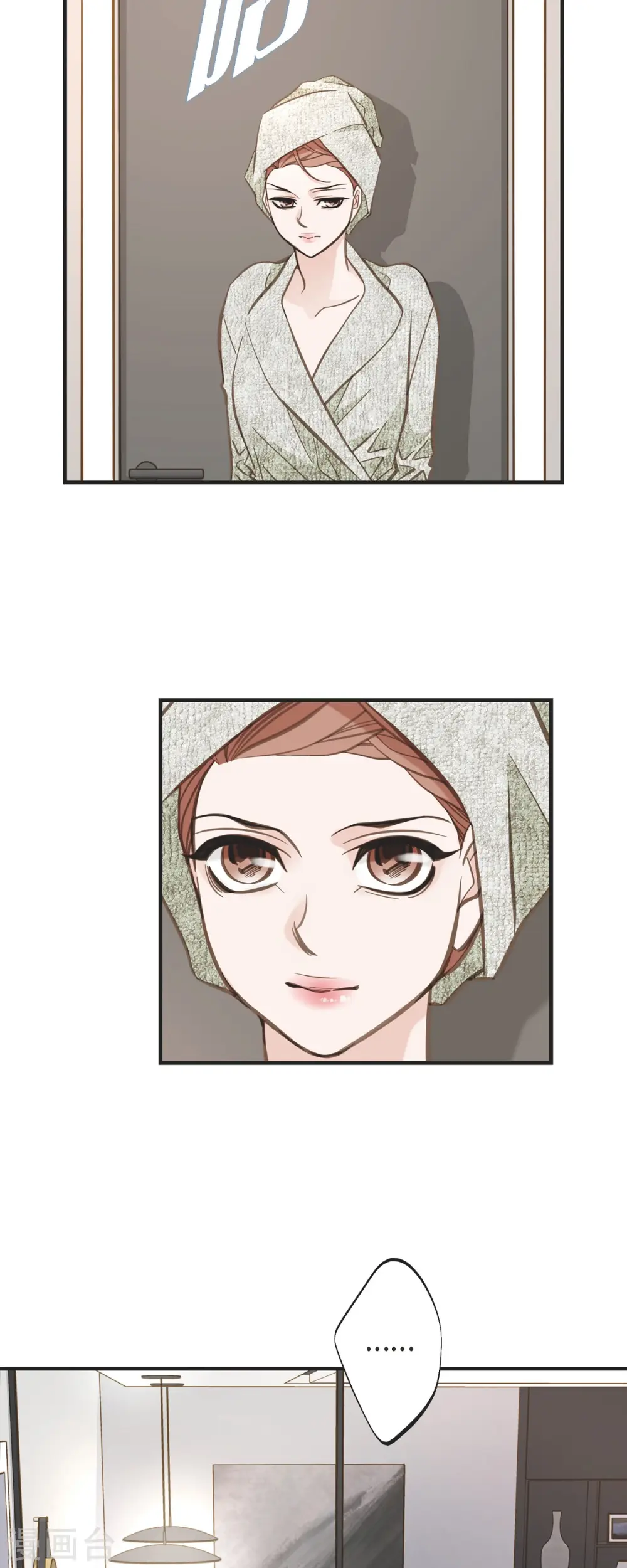 第73话 变数 第53页