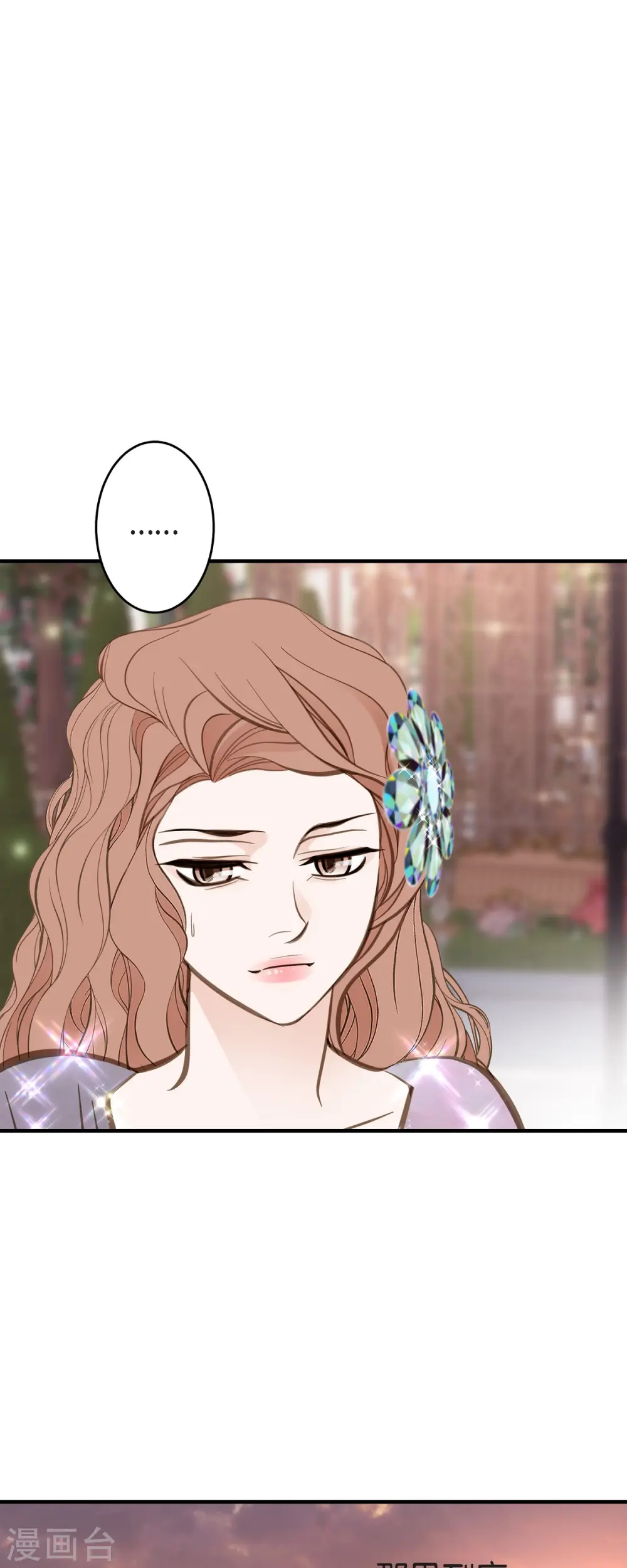 第77话 链接塔塔斯 第1页