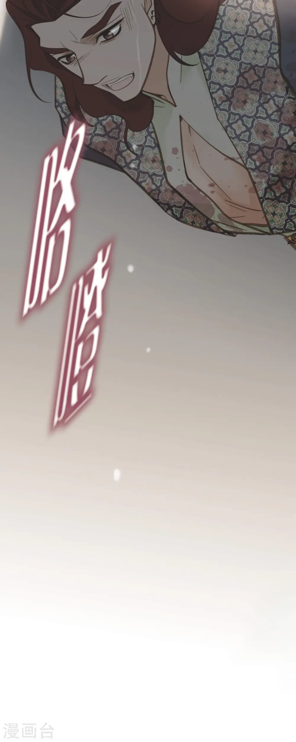 第77话 链接塔塔斯 第49页