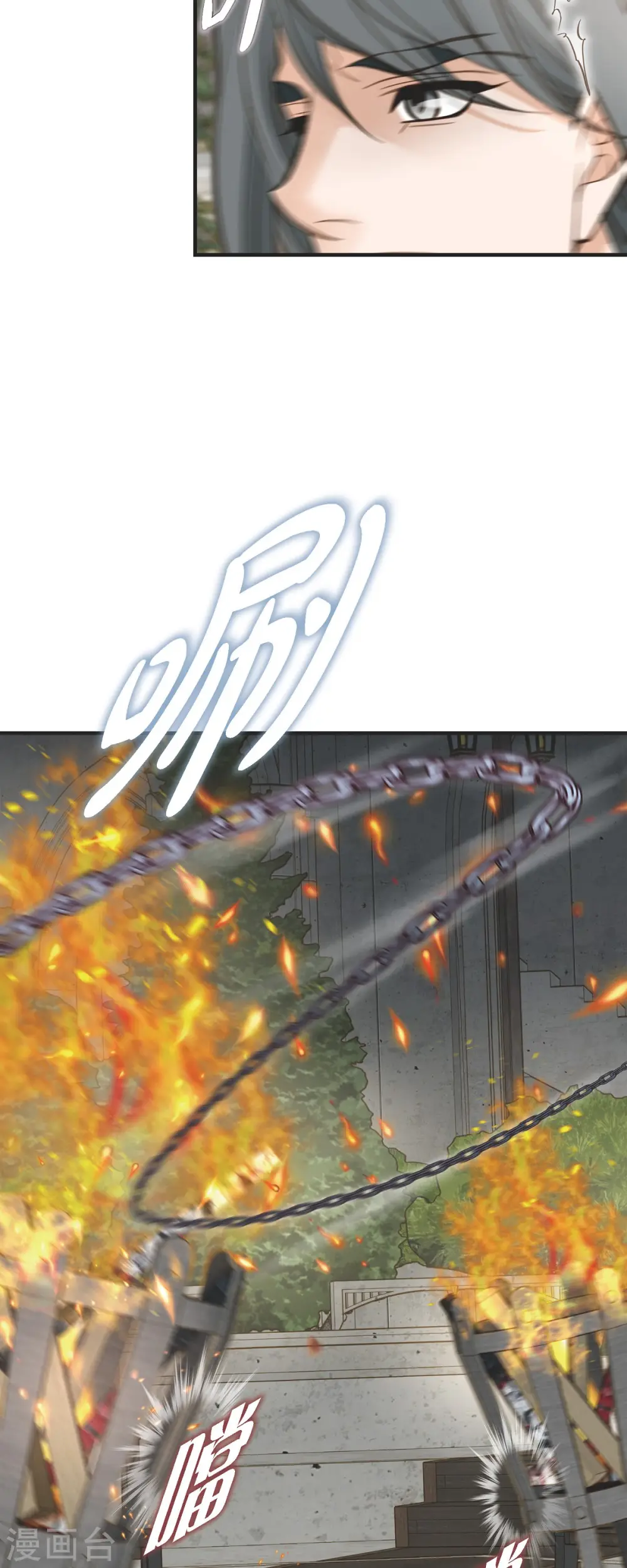 第77话 链接塔塔斯 第56页