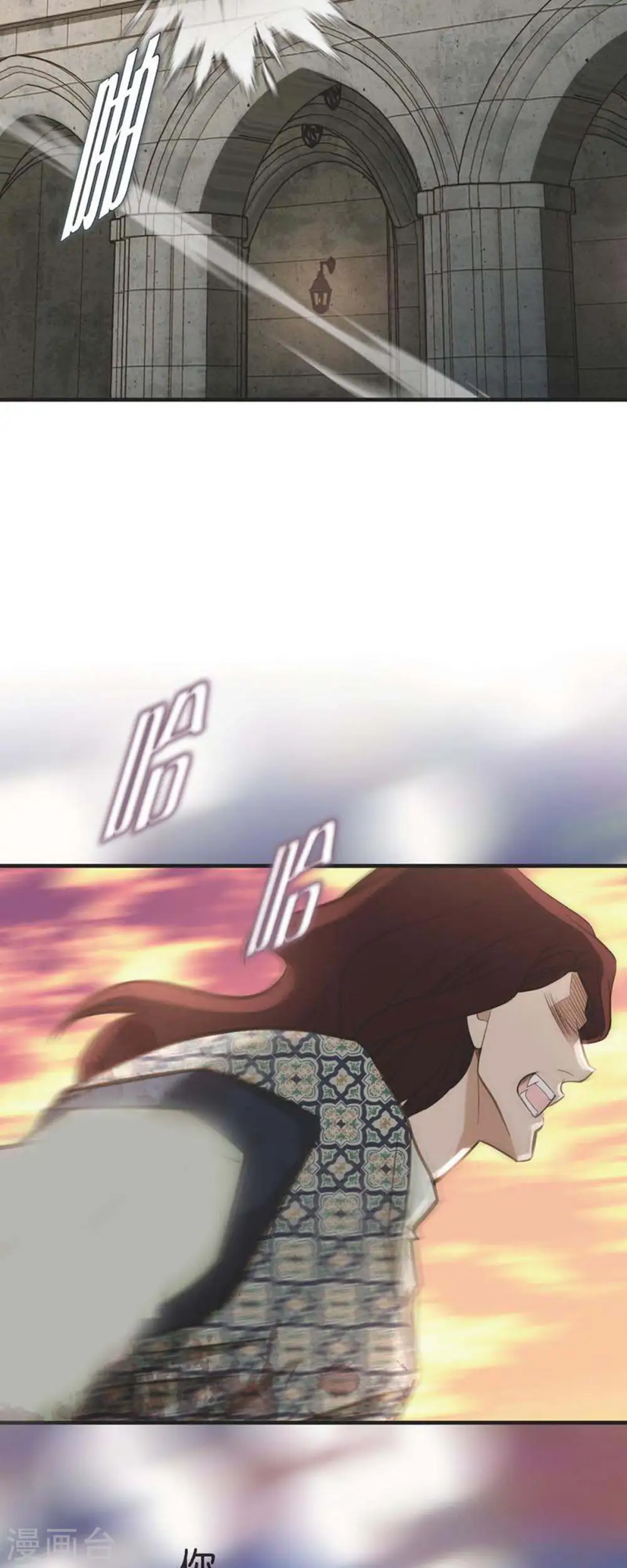第77话 链接塔塔斯 第59页