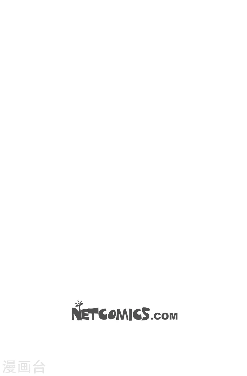 第77话 链接塔塔斯 第62页