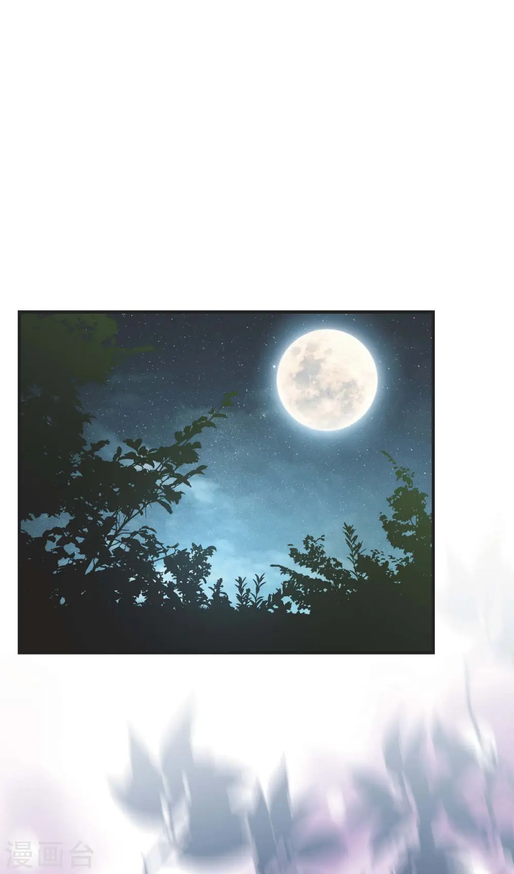最终话 大结局 第1页