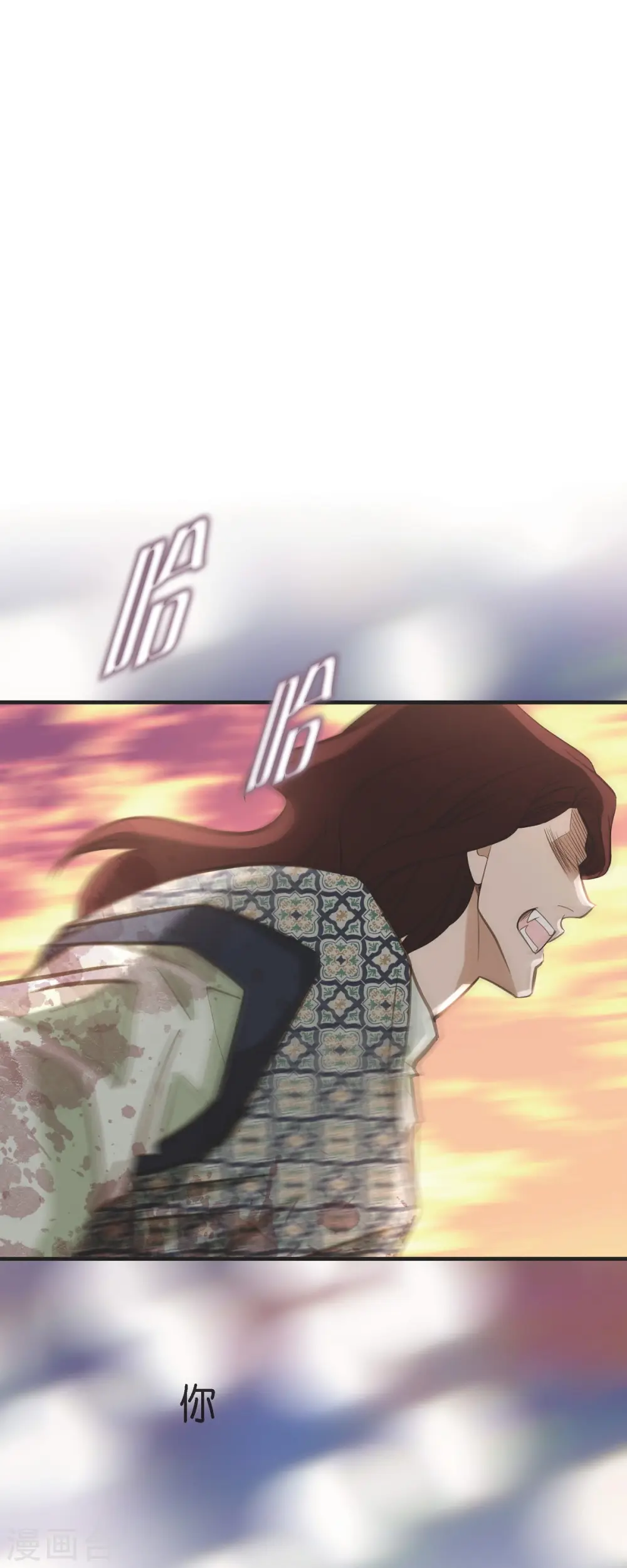 第78话 随之而来的不安 第1页