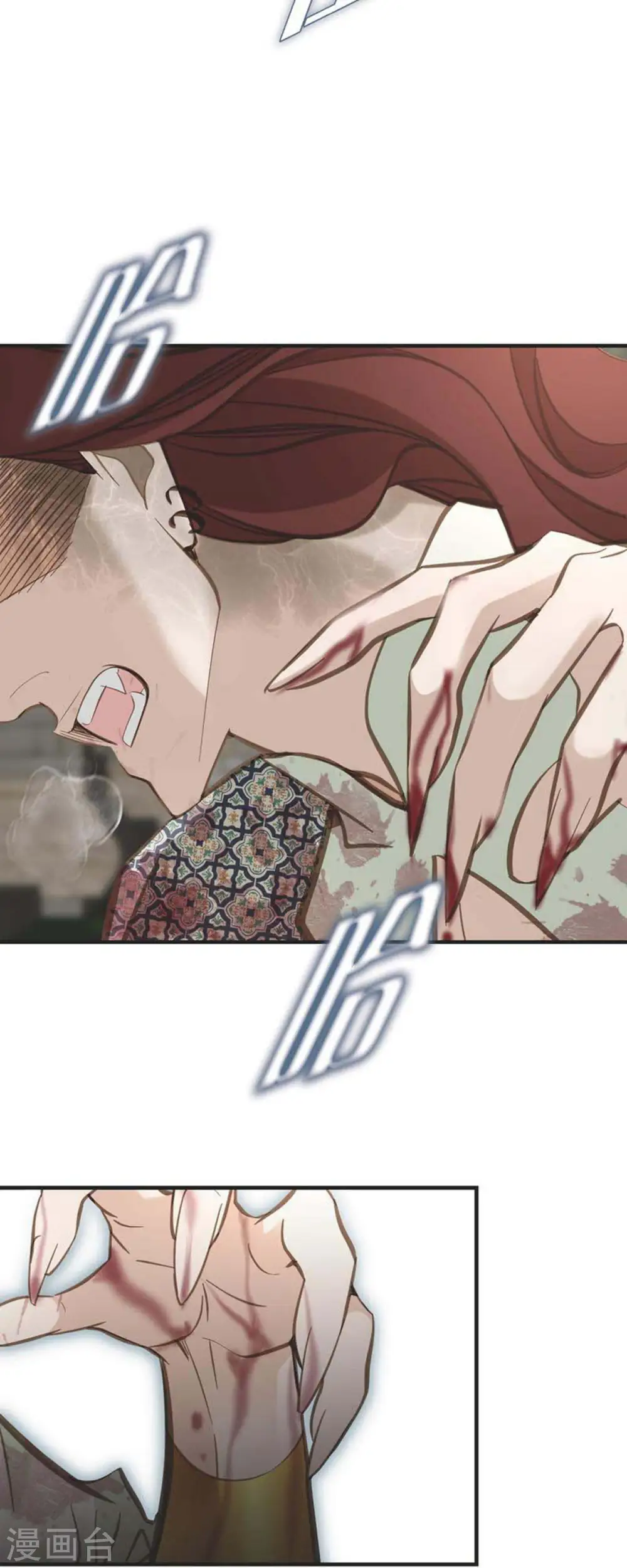 第78话 随之而来的不安 第12页