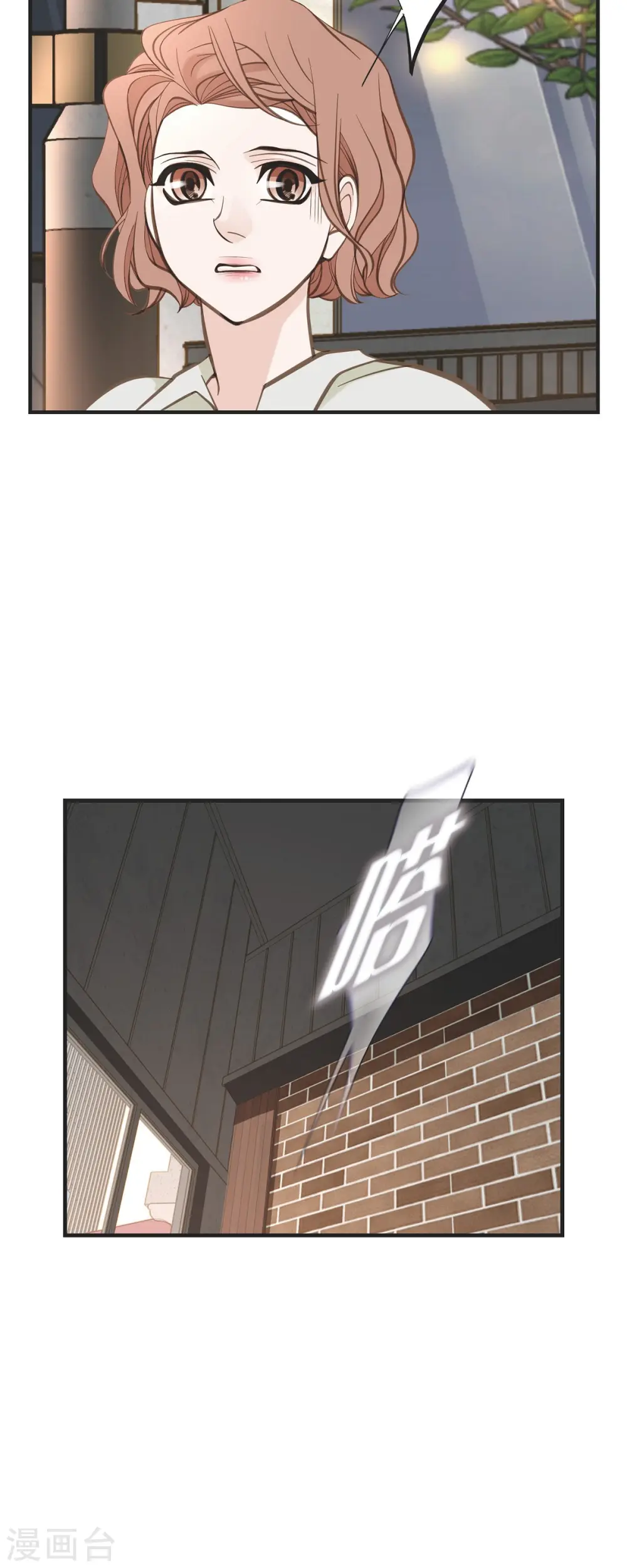 第78话 随之而来的不安 第20页