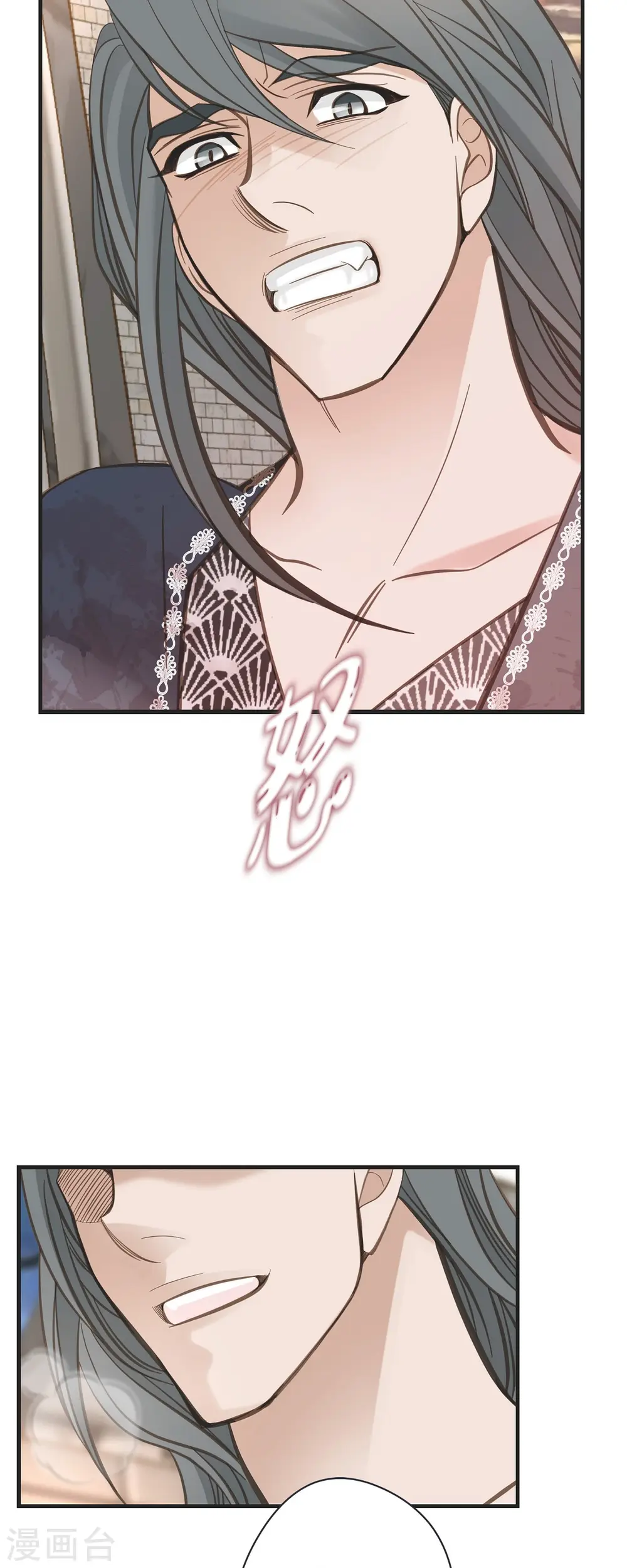 第78话 随之而来的不安 第53页