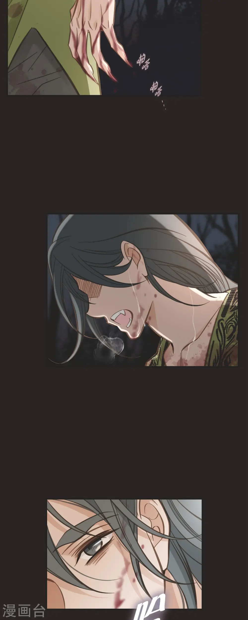 第78话 随之而来的不安 第56页