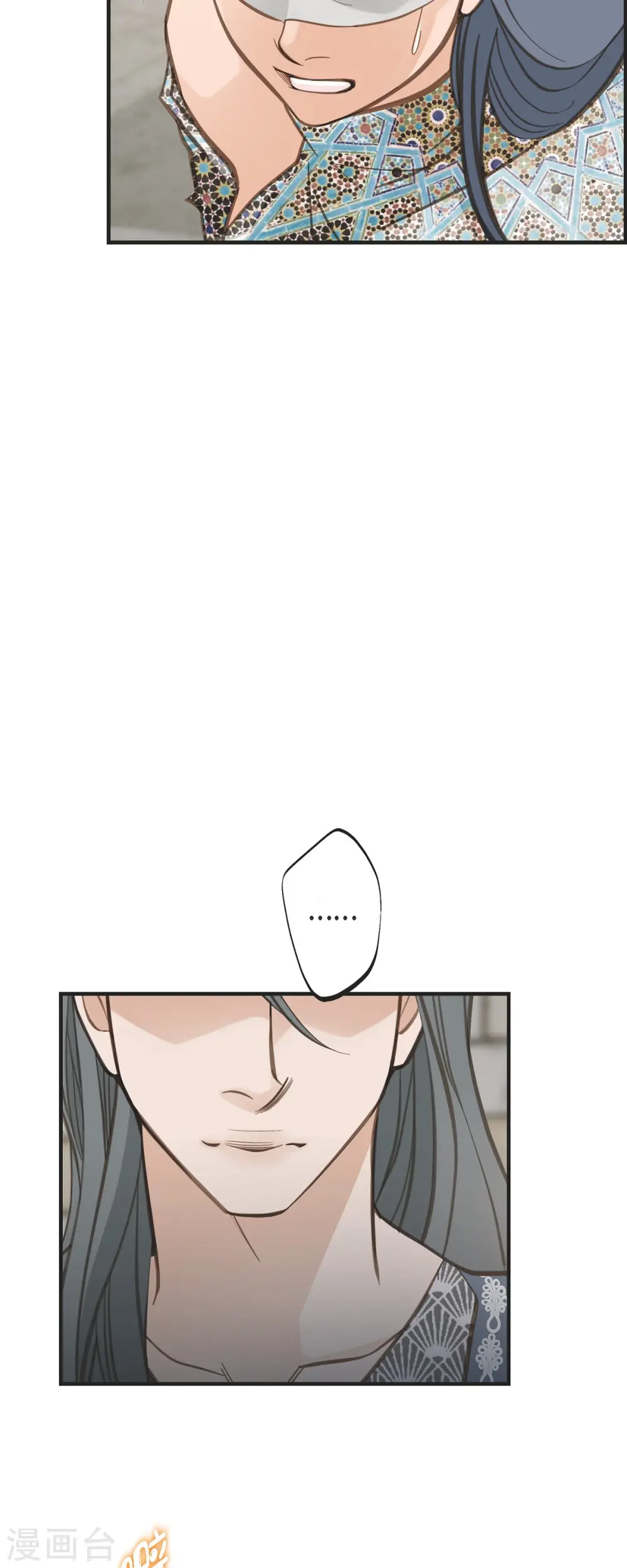第76话 谋反嫌疑 第23页