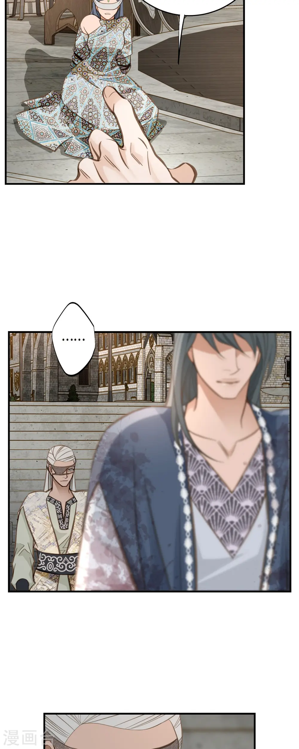 第76话 谋反嫌疑 第30页