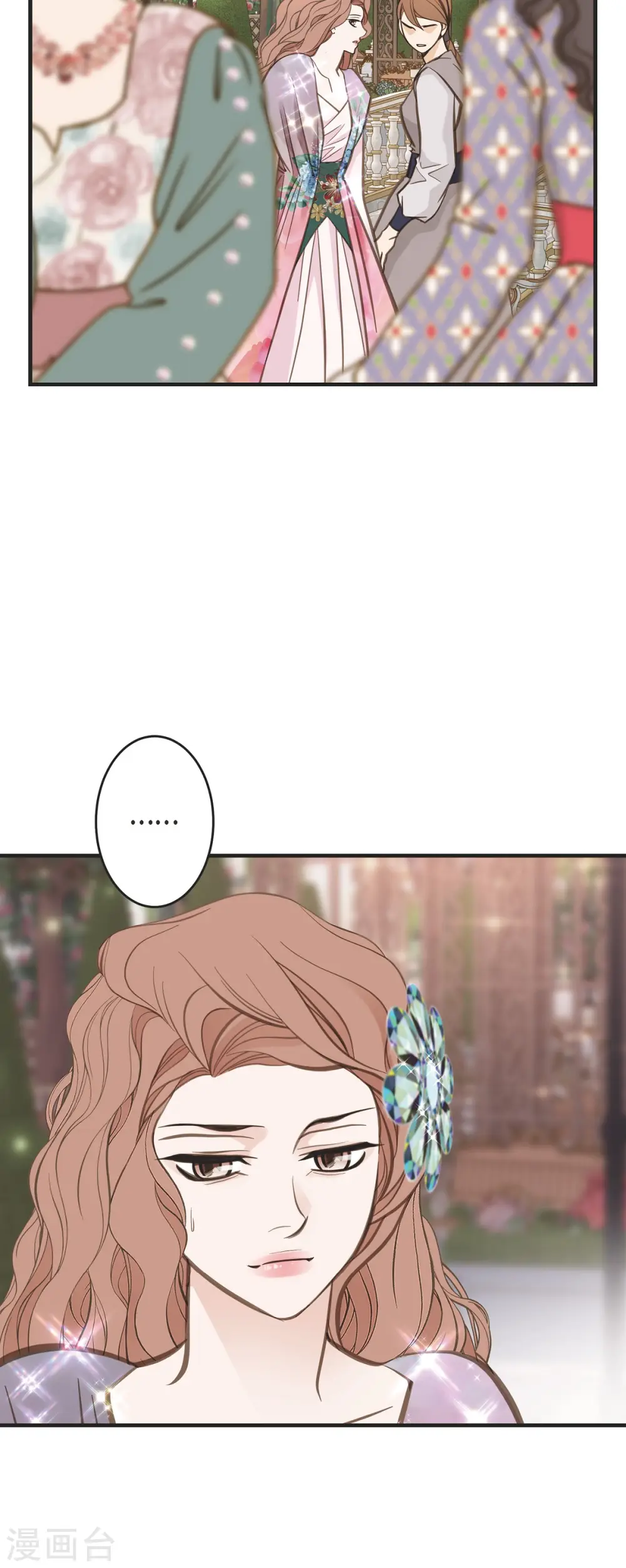 第76话 谋反嫌疑 第59页