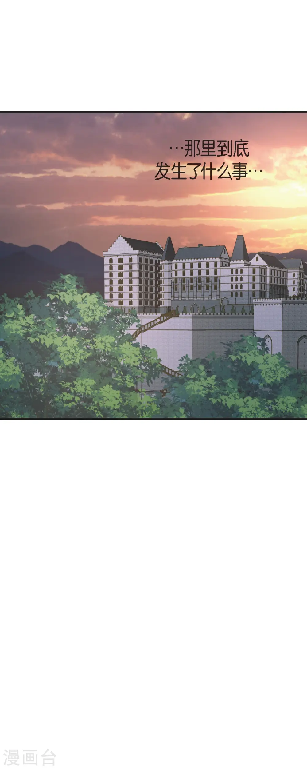 第76话 谋反嫌疑 第60页