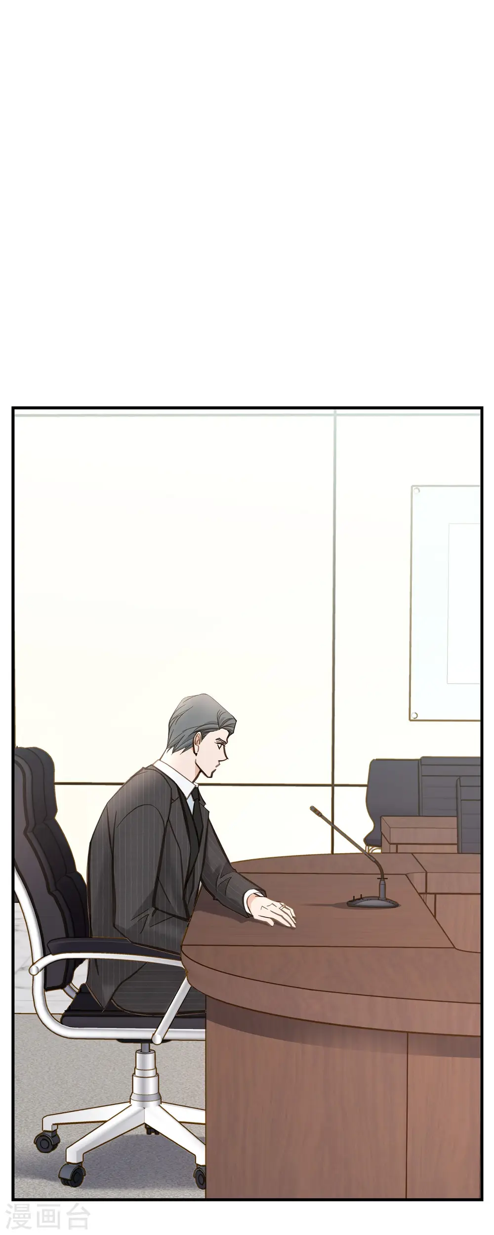 第74话 一定要生擒 第1页