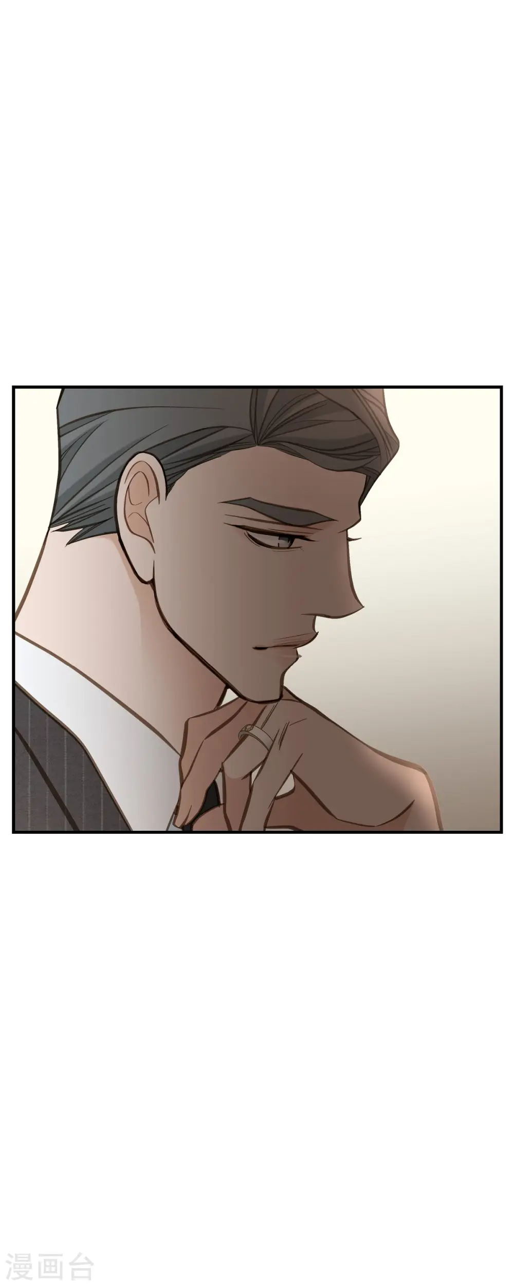第74话 一定要生擒 第2页