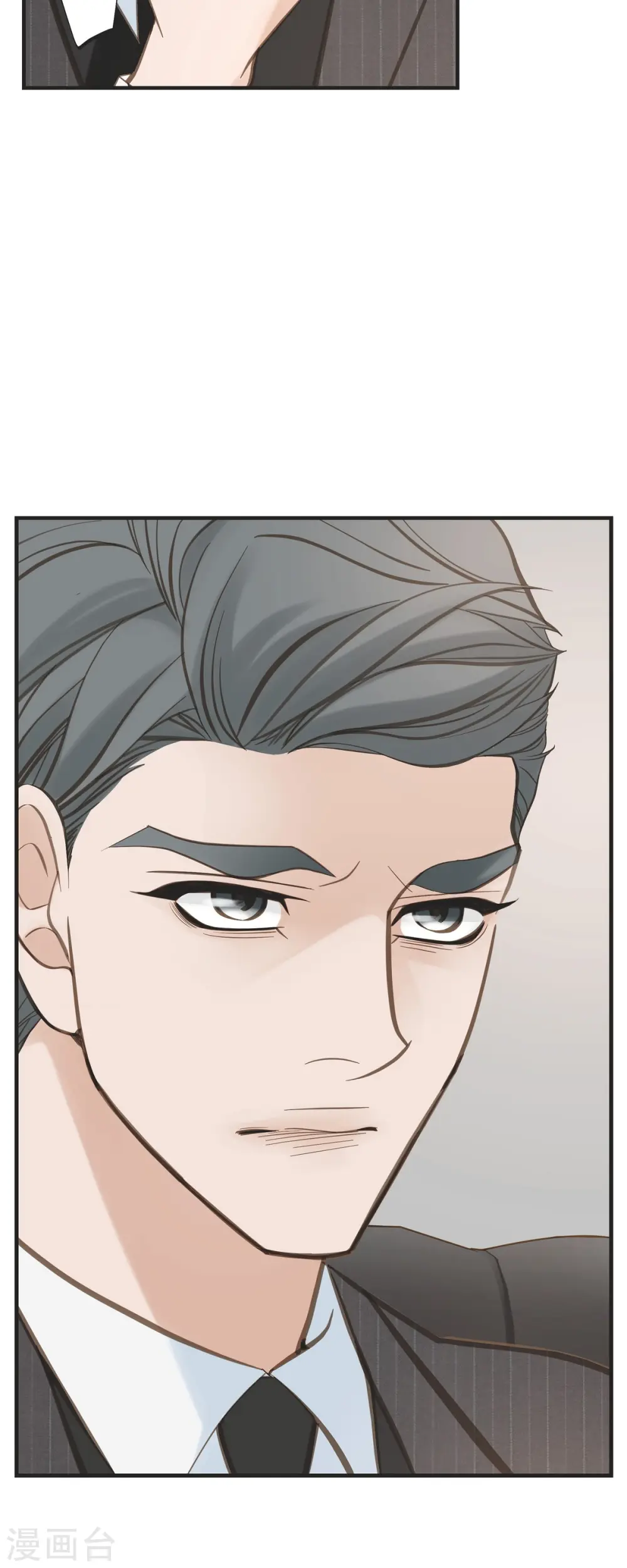 第74话 一定要生擒 第15页
