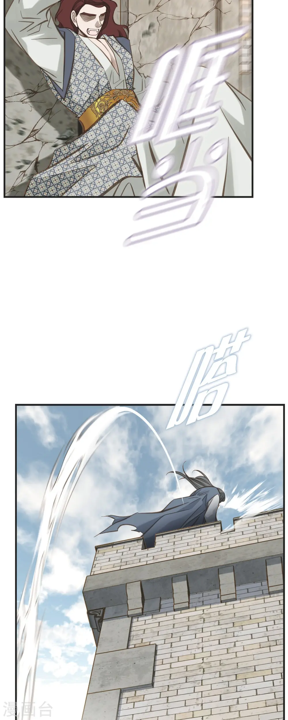 第74话 一定要生擒 第23页