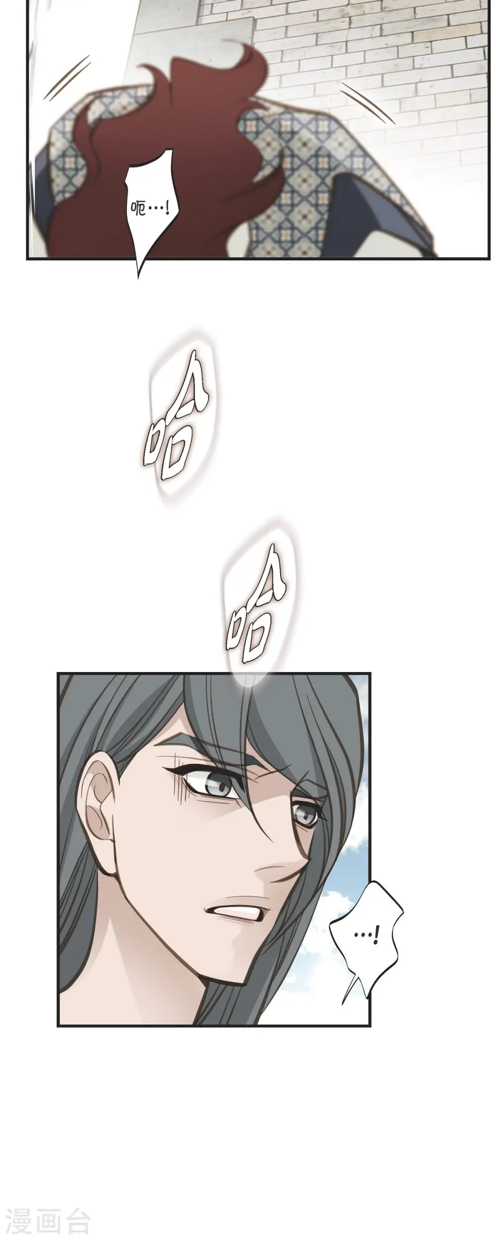第74话 一定要生擒 第24页