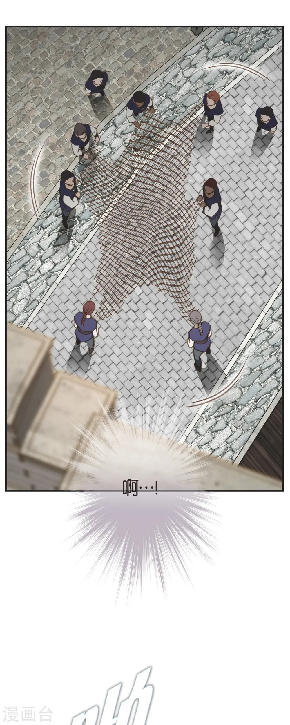 第74话 一定要生擒 第25页