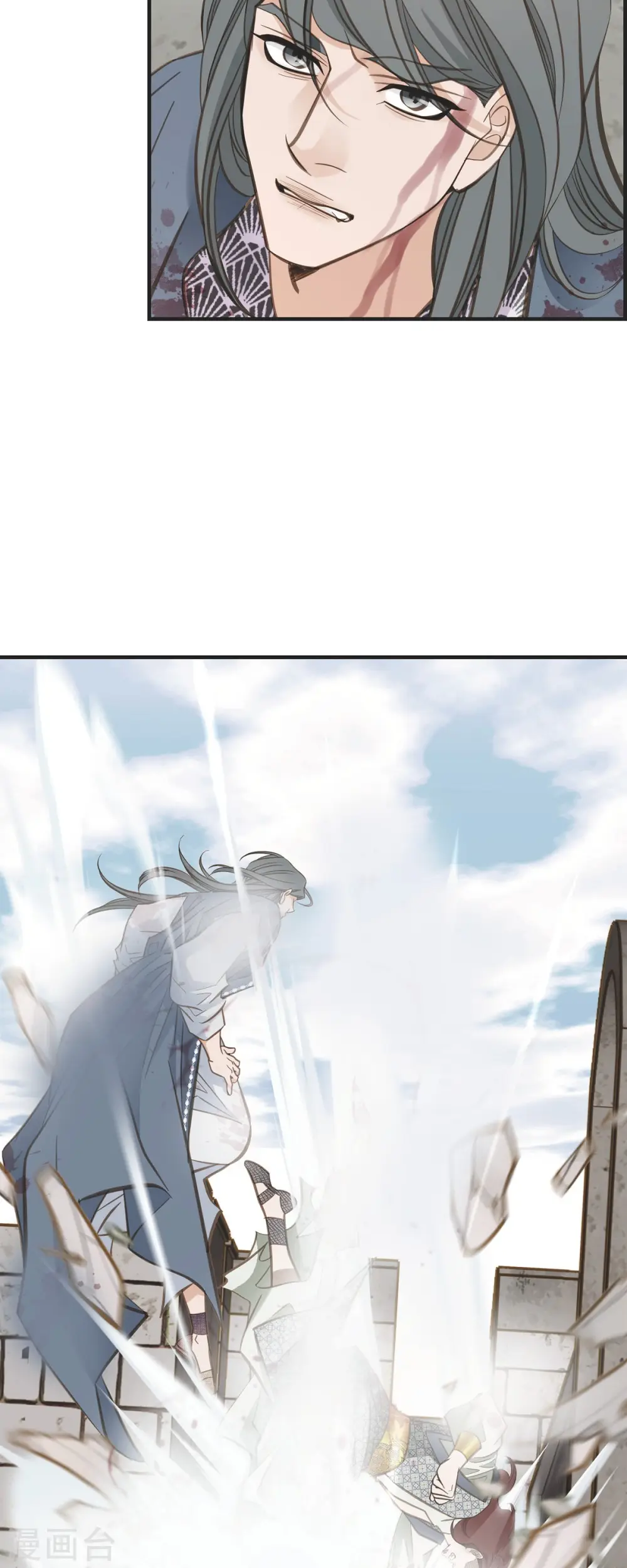 第74话 一定要生擒 第27页