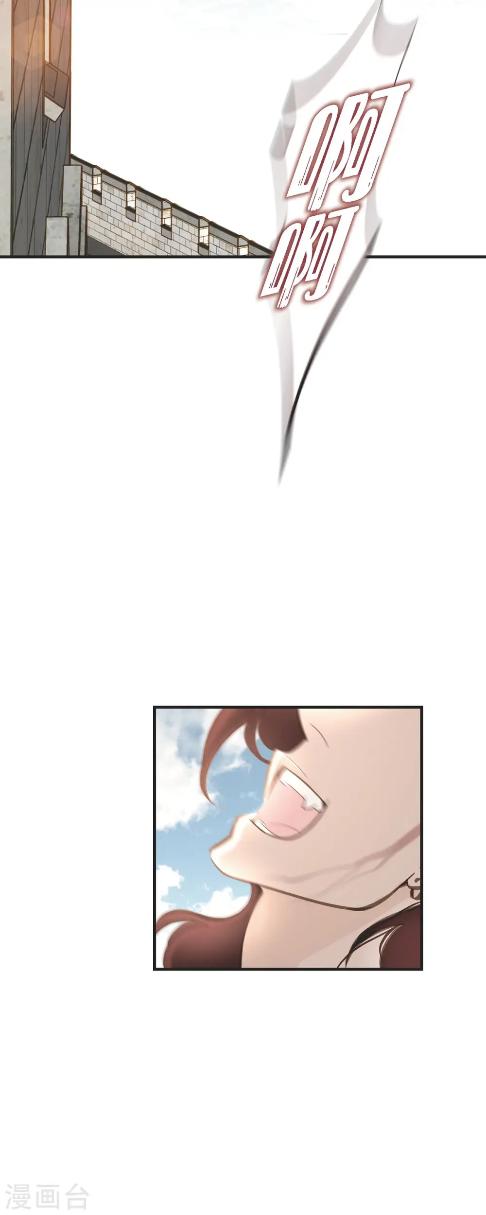第74话 一定要生擒 第30页