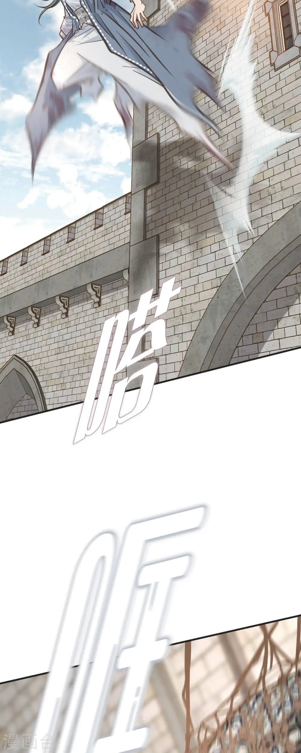 第74话 一定要生擒 第35页