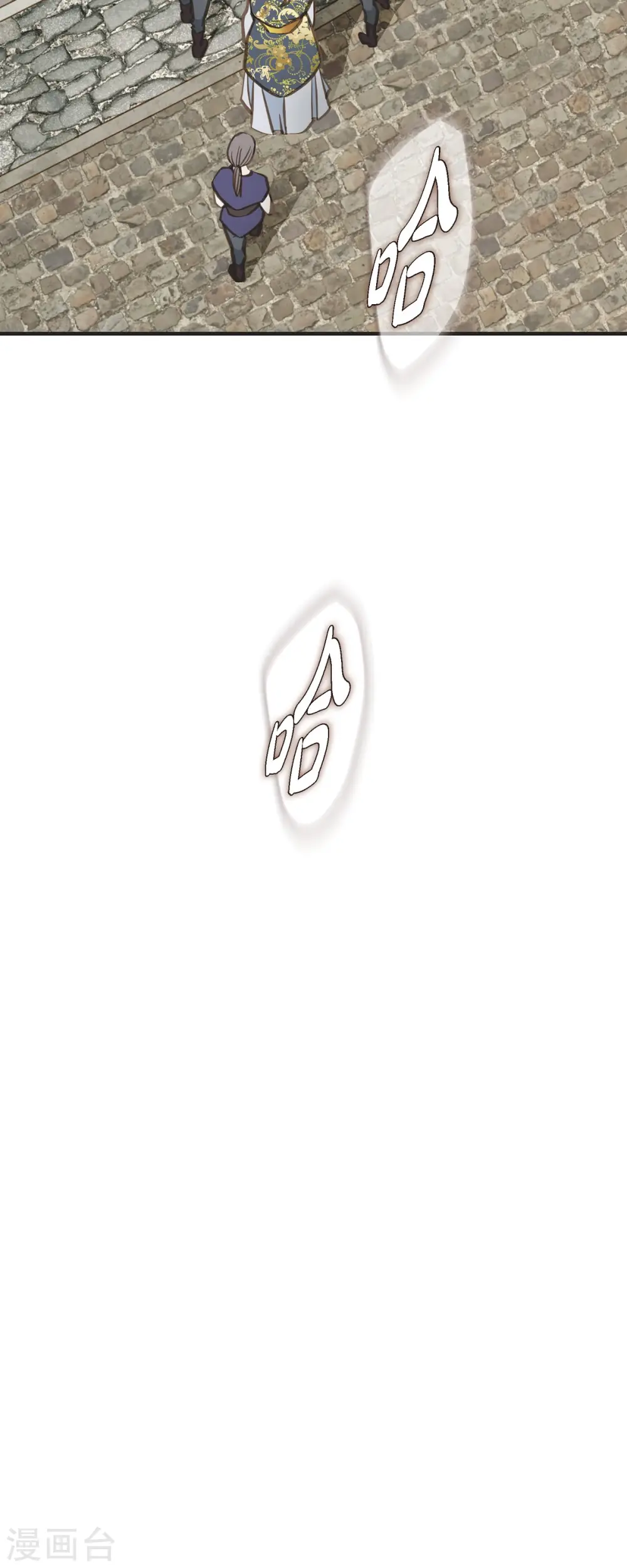 第74话 一定要生擒 第38页