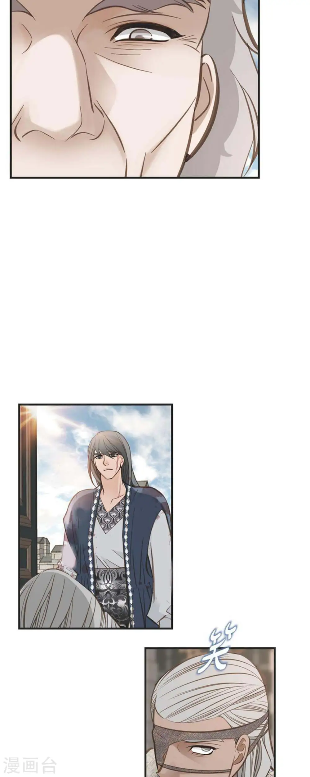 第74话 一定要生擒 第45页
