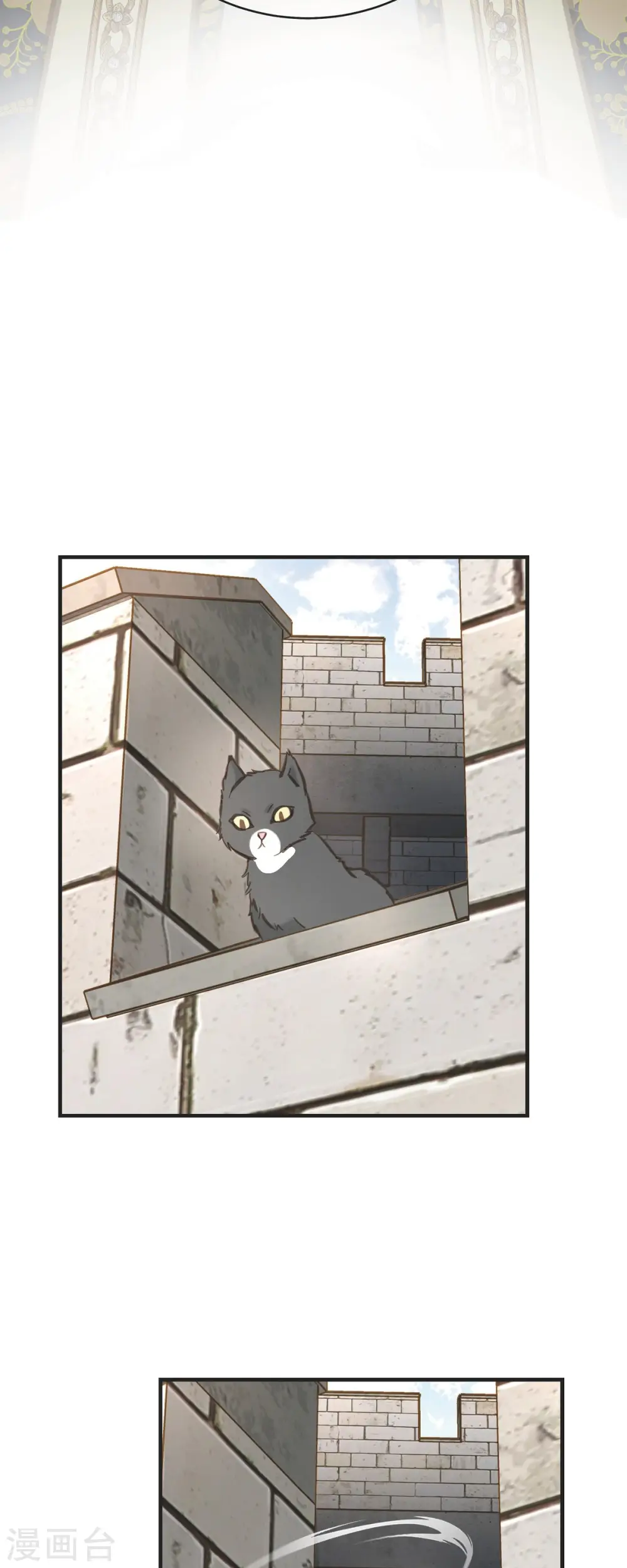 第74话 一定要生擒 第50页