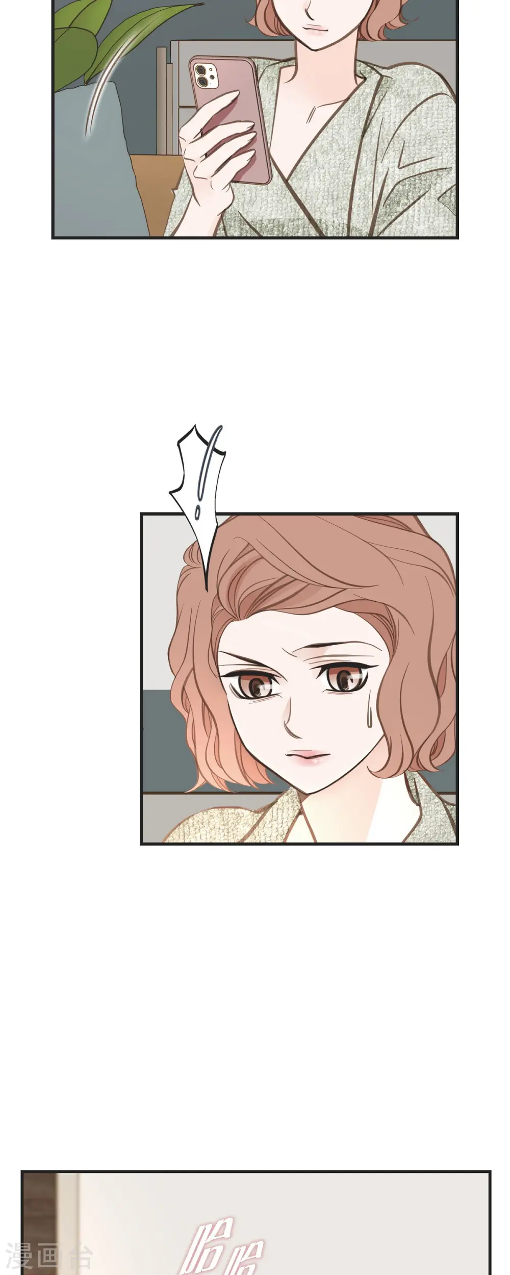 第74话 一定要生擒 第52页