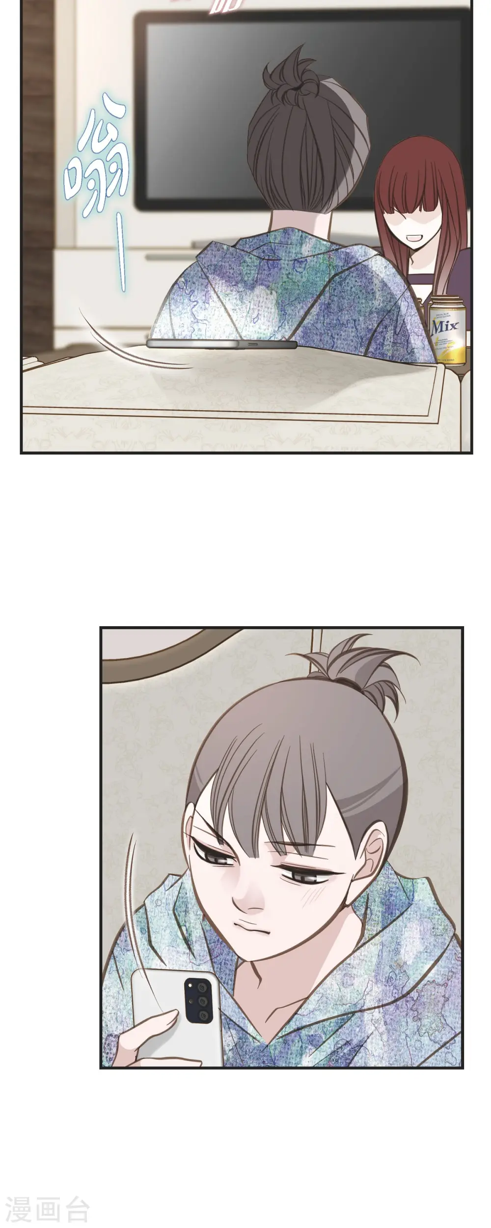 第74话 一定要生擒 第53页