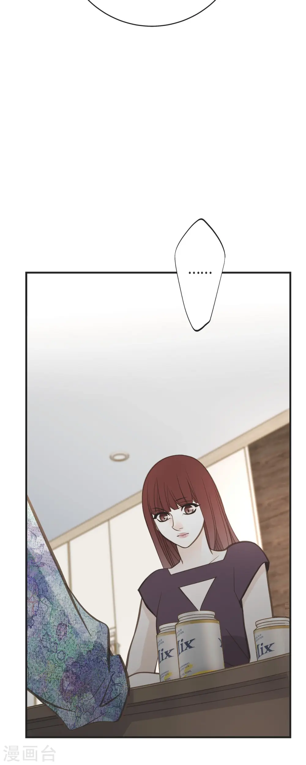 第72话 金库的暗号 第21页