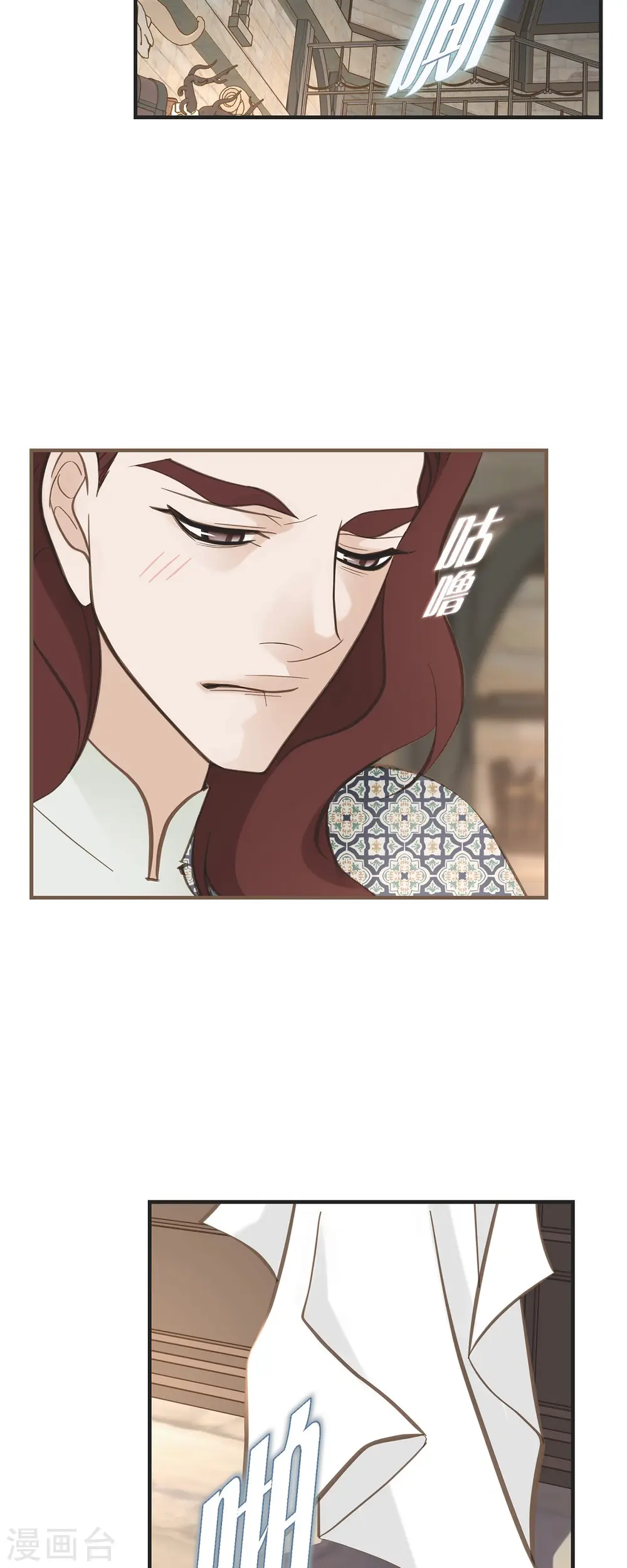 第72话 金库的暗号 第35页
