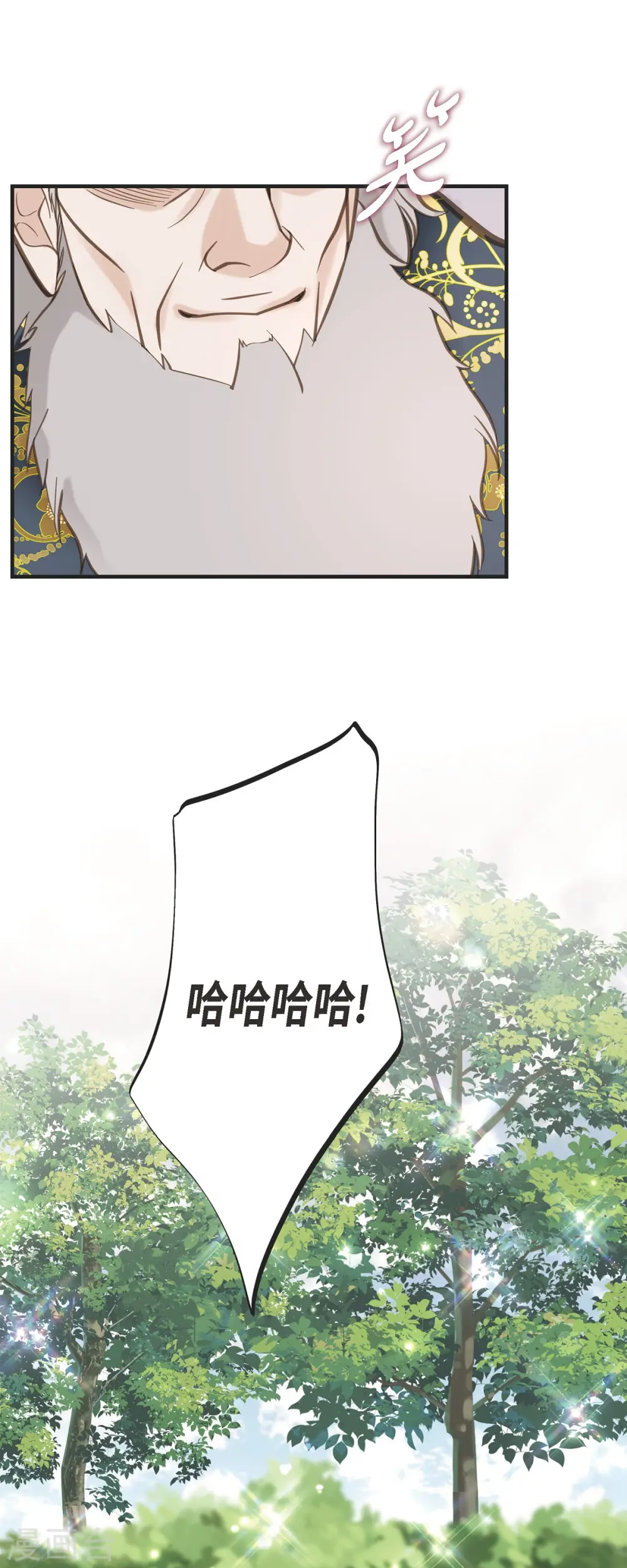第71话 仓库钥匙 第31页