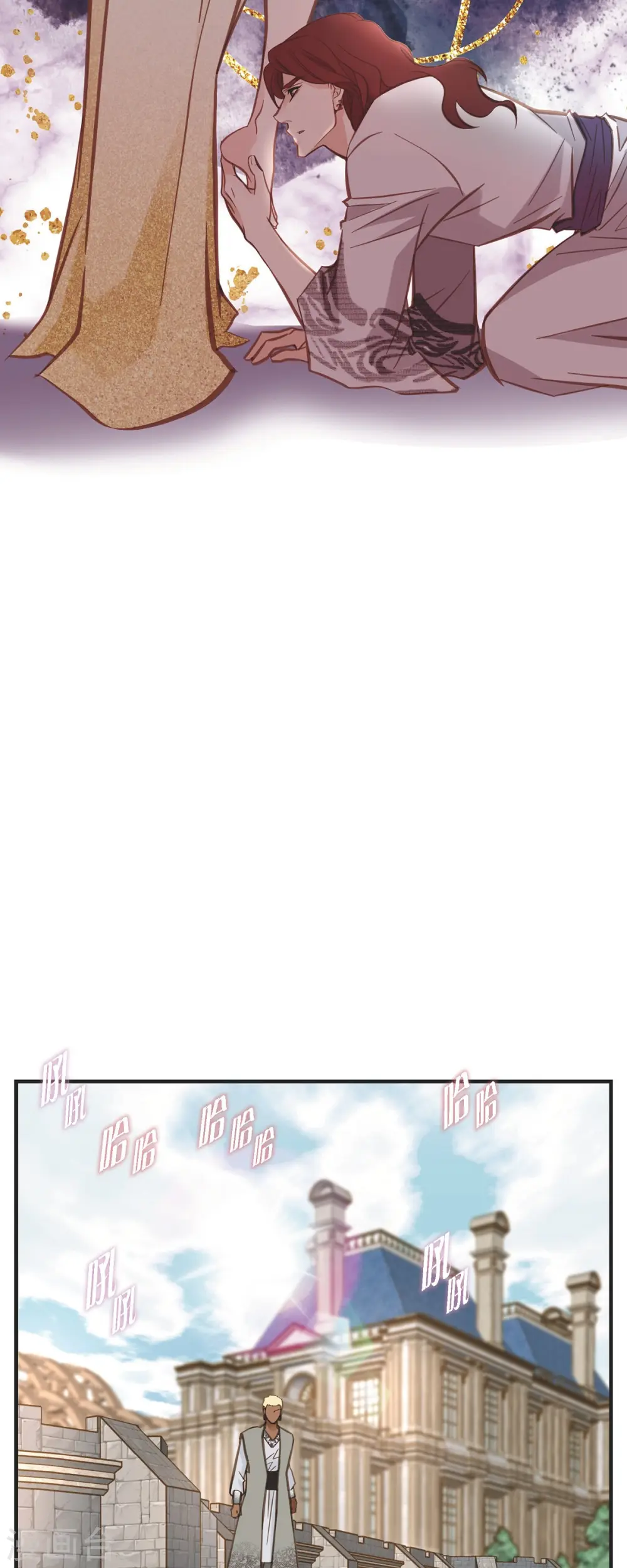 第70话 项链 第19页