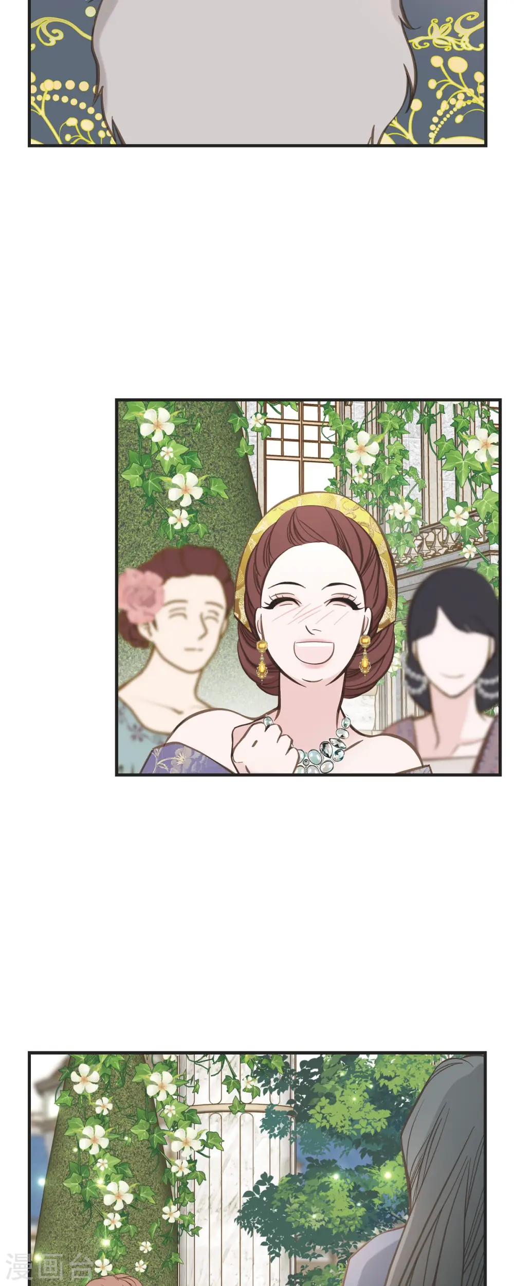 第70话 项链 第49页