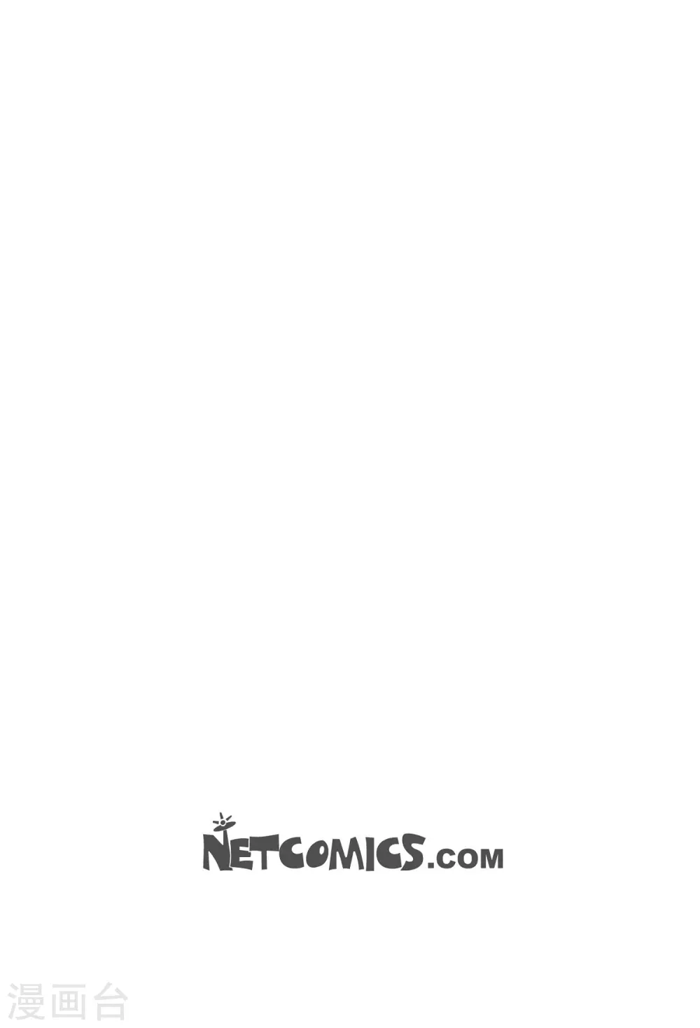 第70话 项链 第55页