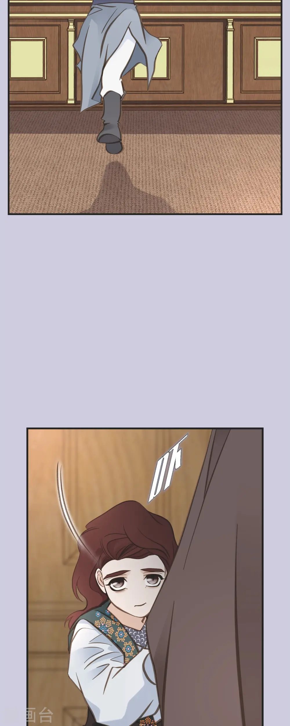 第69话 眼中钉 第48页