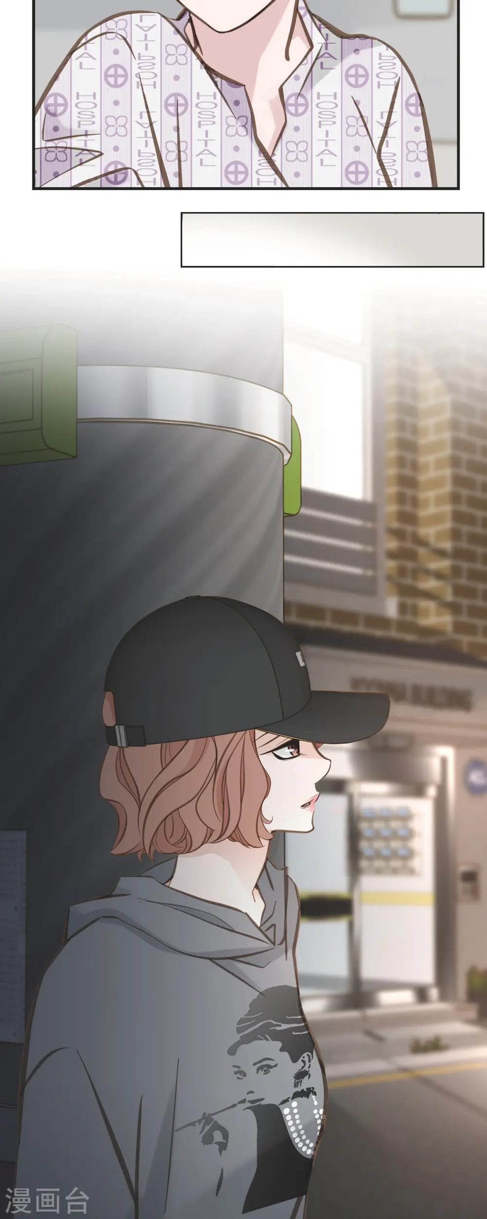 第67话 楼上的人 第7页