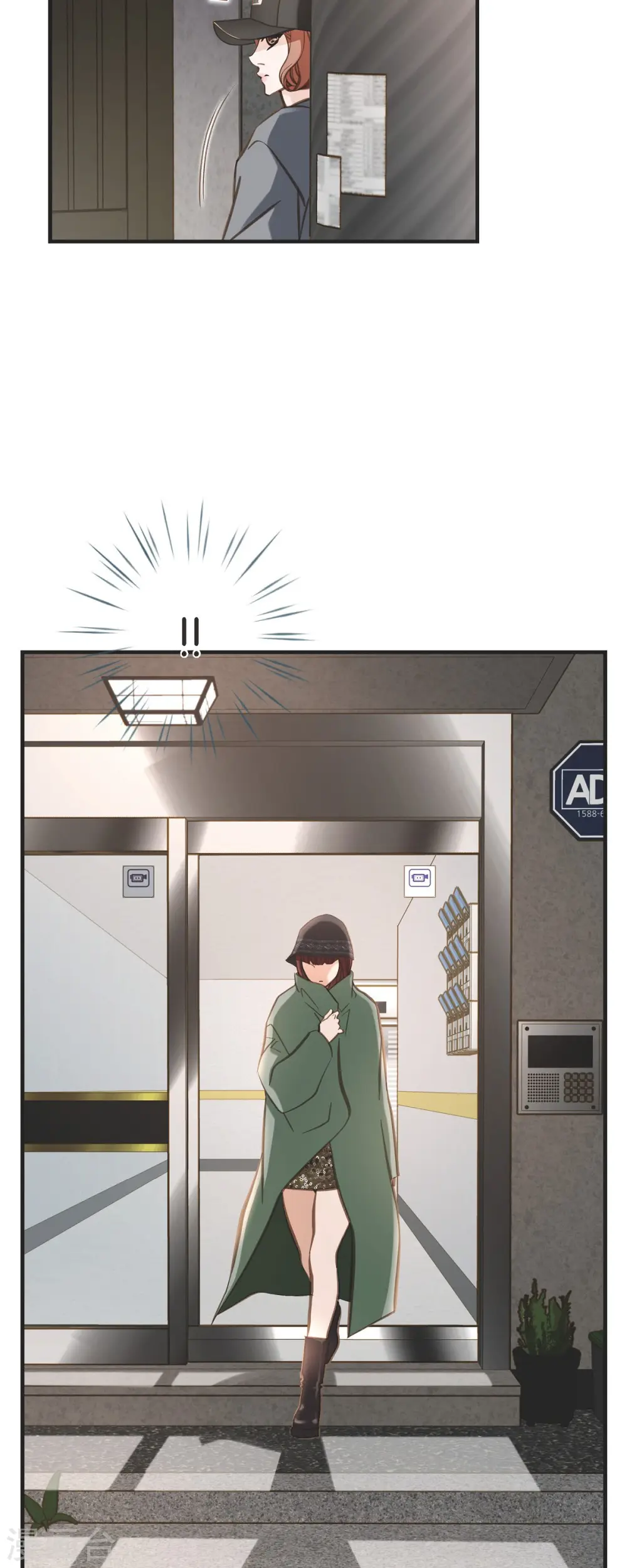 第67话 楼上的人 第9页