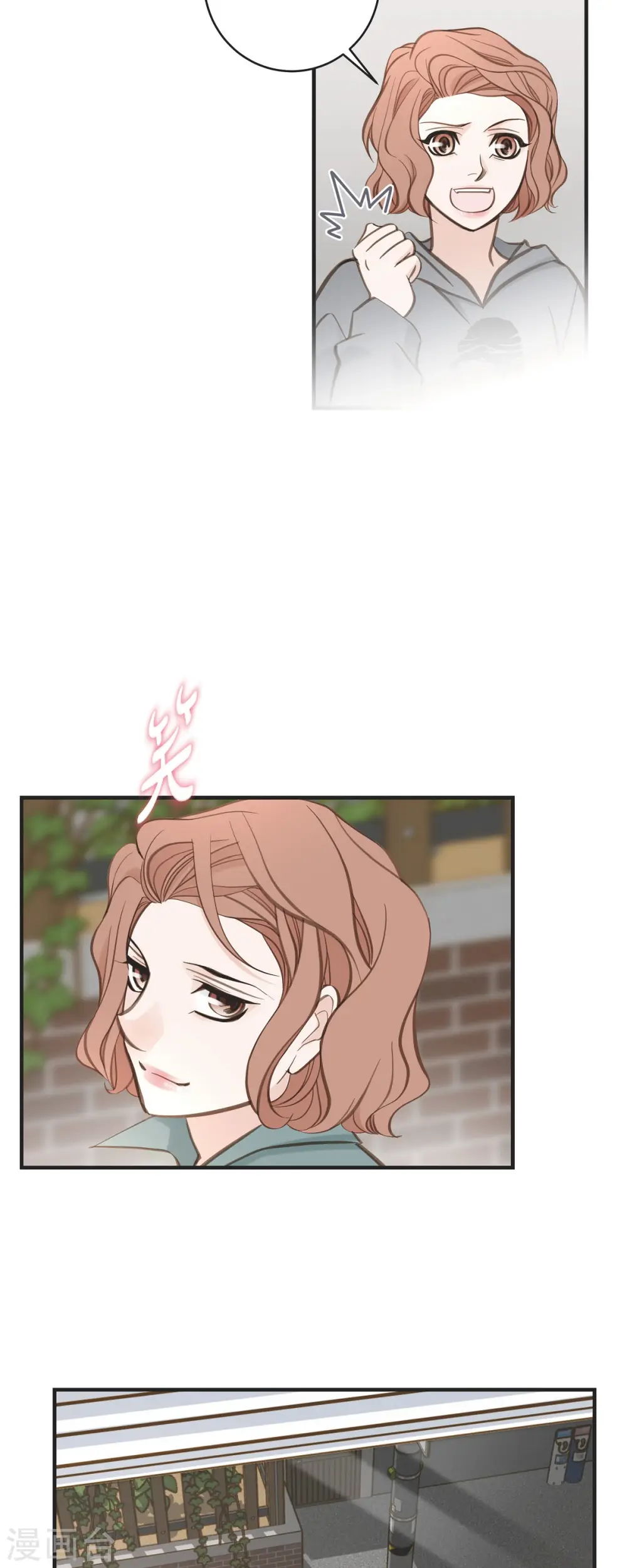 第67话 楼上的人 第28页