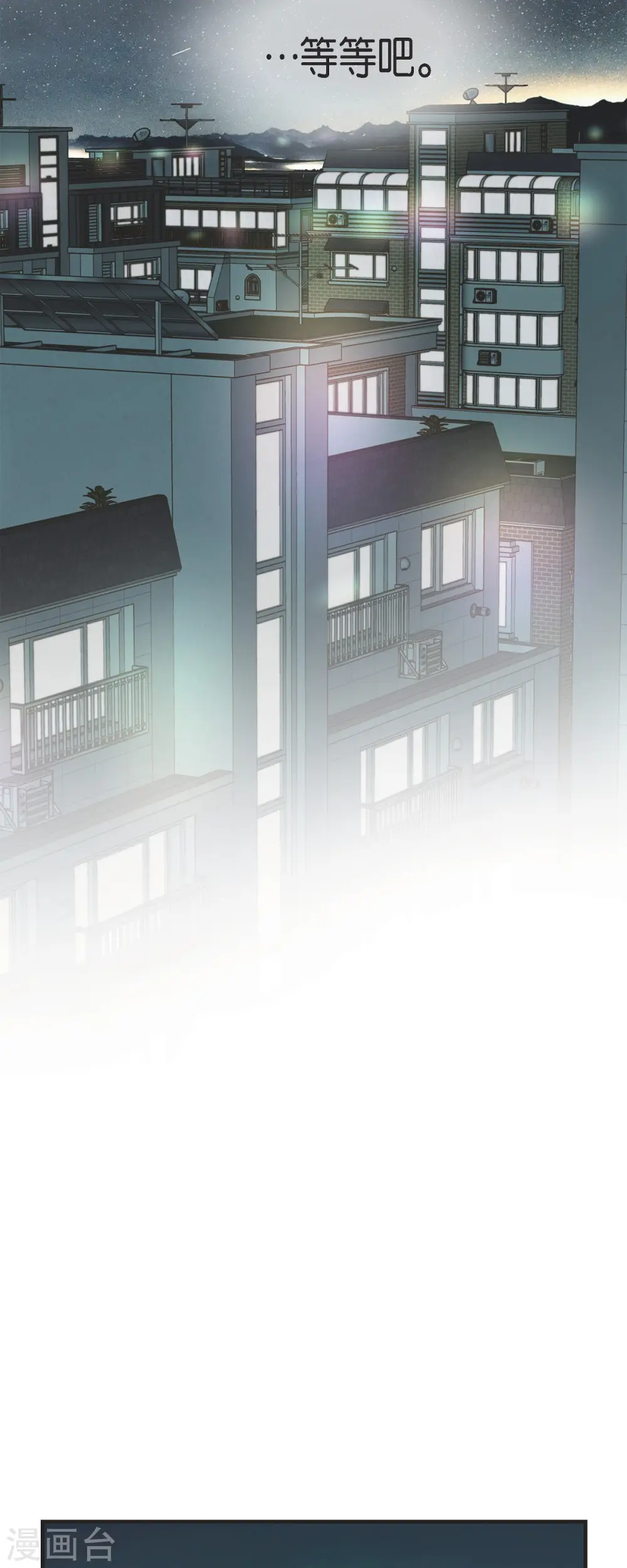 第67话 楼上的人 第30页