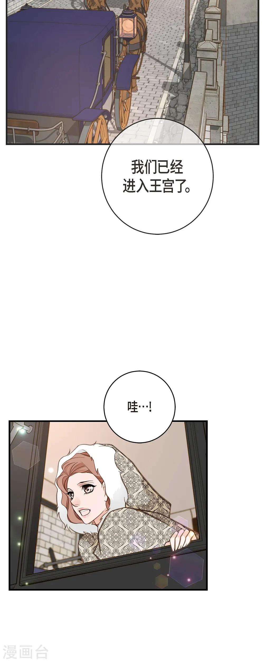 第67话 楼上的人 第52页