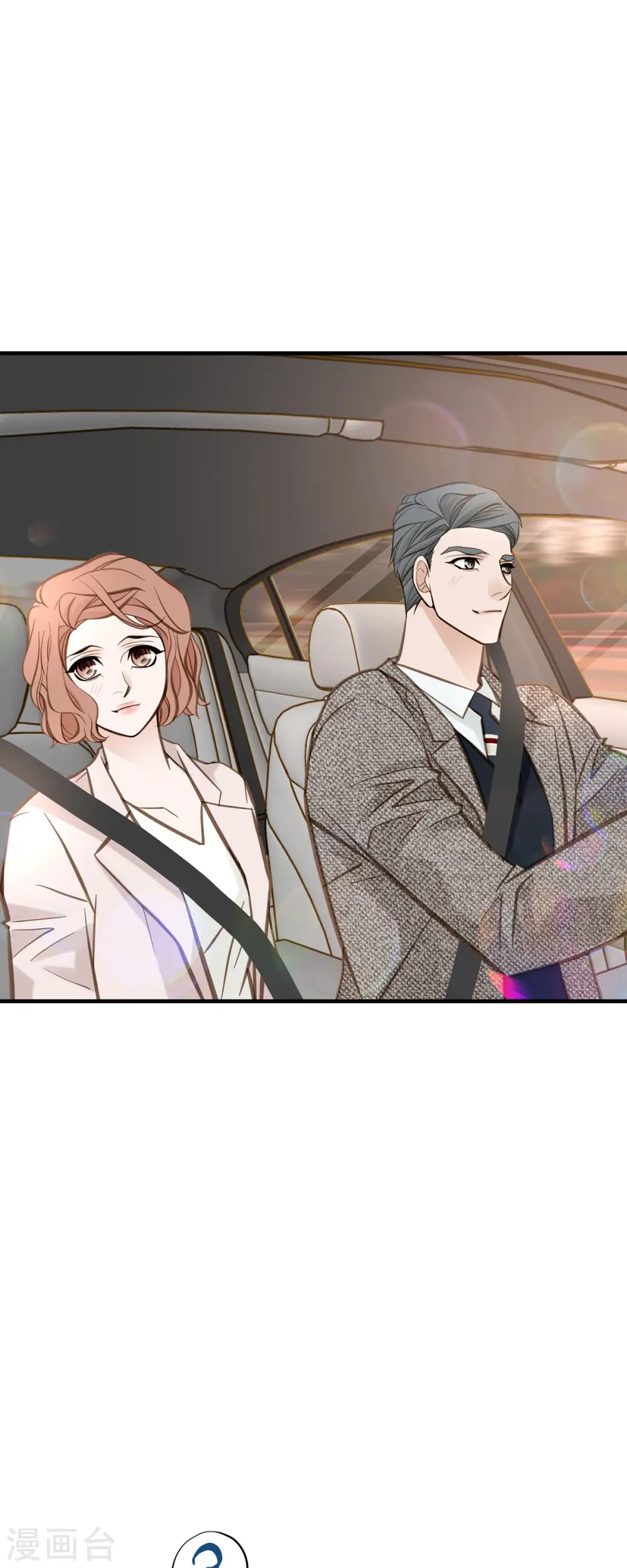 第65话 操控连接的人 第1页