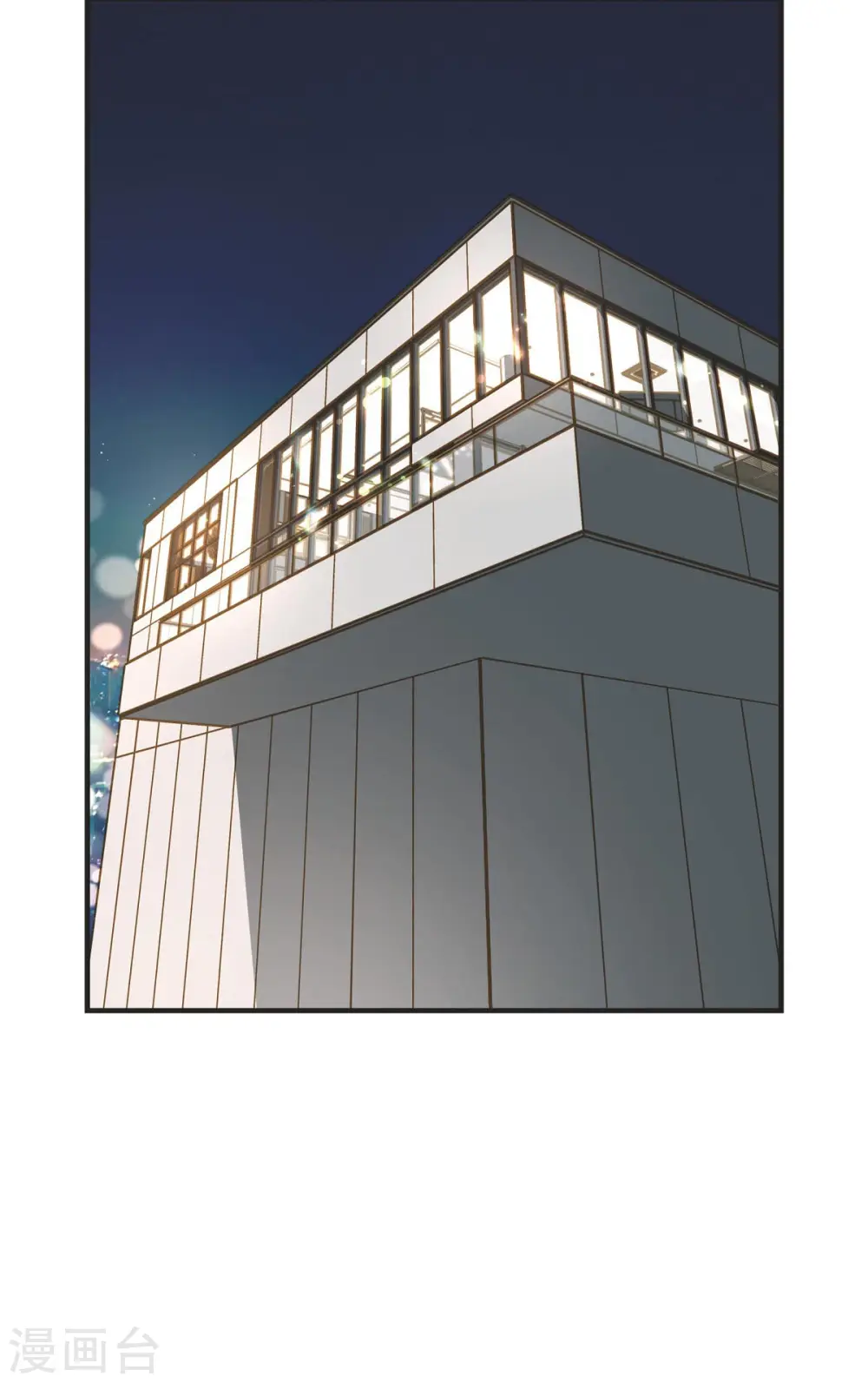 第65话 操控连接的人 第5页